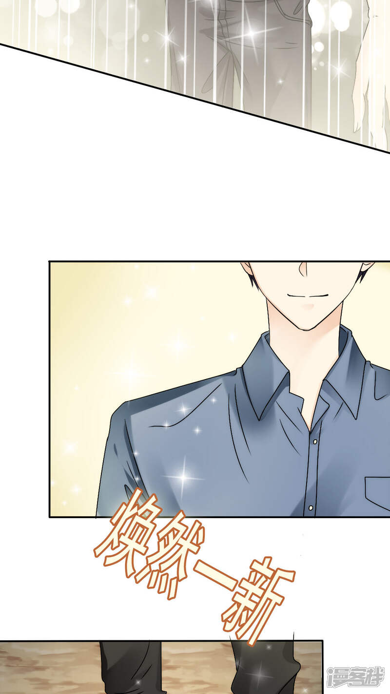 第37话-花间云梦-晴空映画夏夜工作室（第21张）