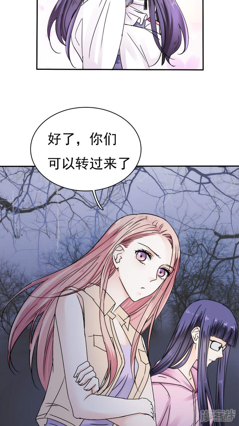 第37话-花间云梦-晴空映画夏夜工作室（第24张）