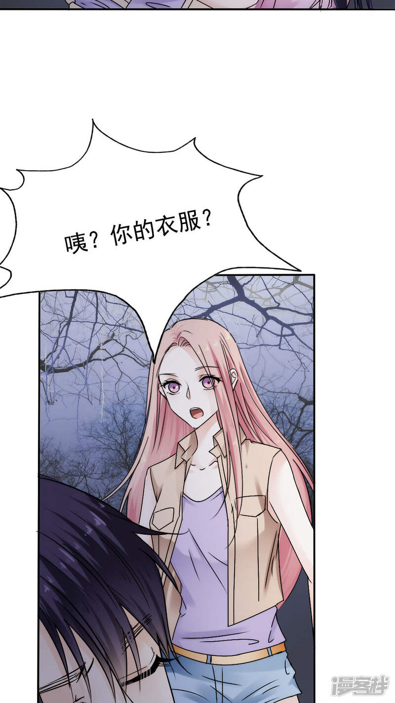 第37话-花间云梦-晴空映画夏夜工作室（第25张）