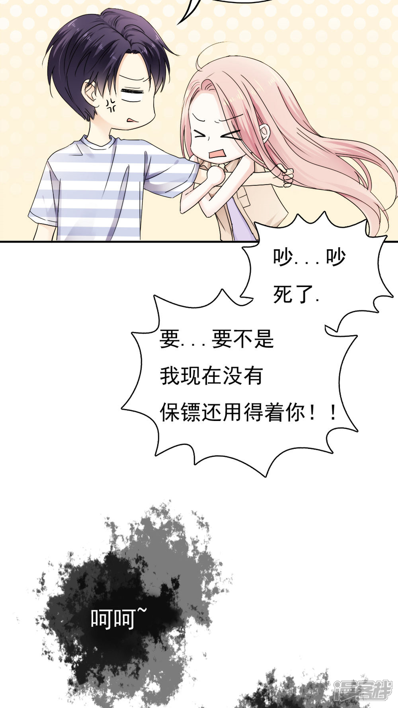 第29话-花间云梦-晴空映画夏夜工作室（第5张）