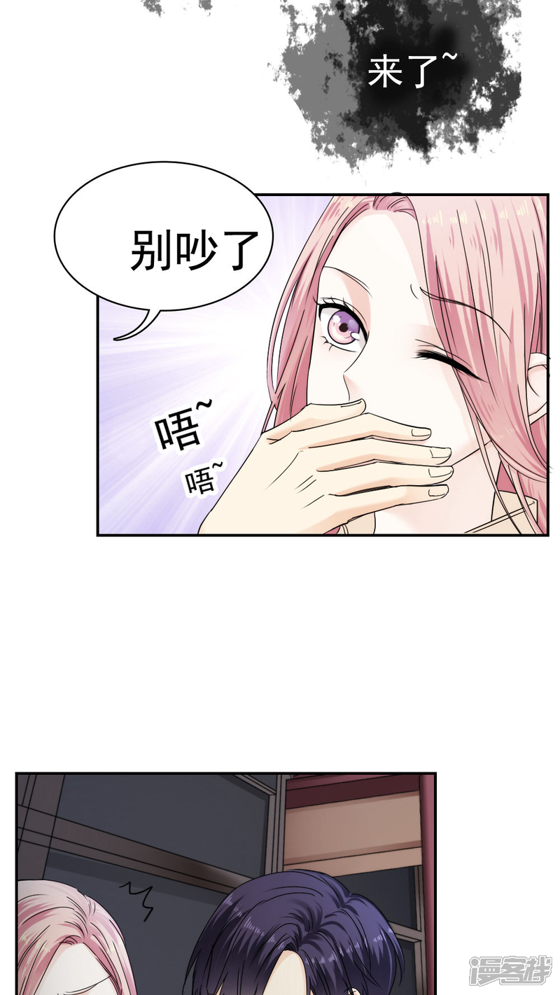 第29话-花间云梦-晴空映画夏夜工作室（第6张）