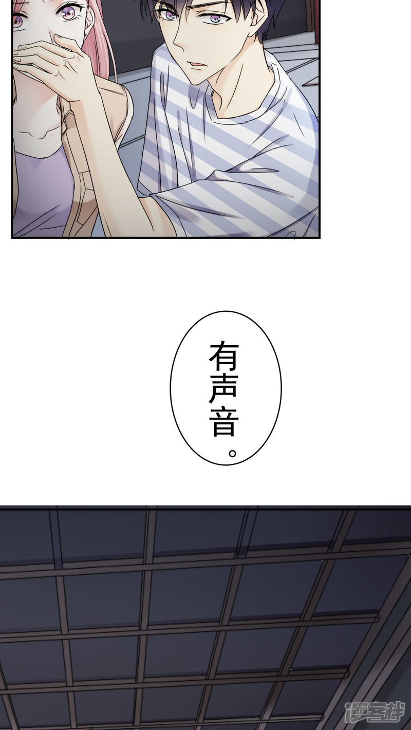 第29话-花间云梦-晴空映画夏夜工作室（第7张）