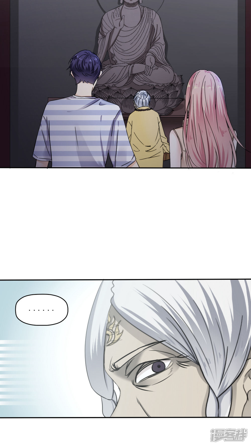 第30话-花间云梦-晴空映画夏夜工作室（第3张）