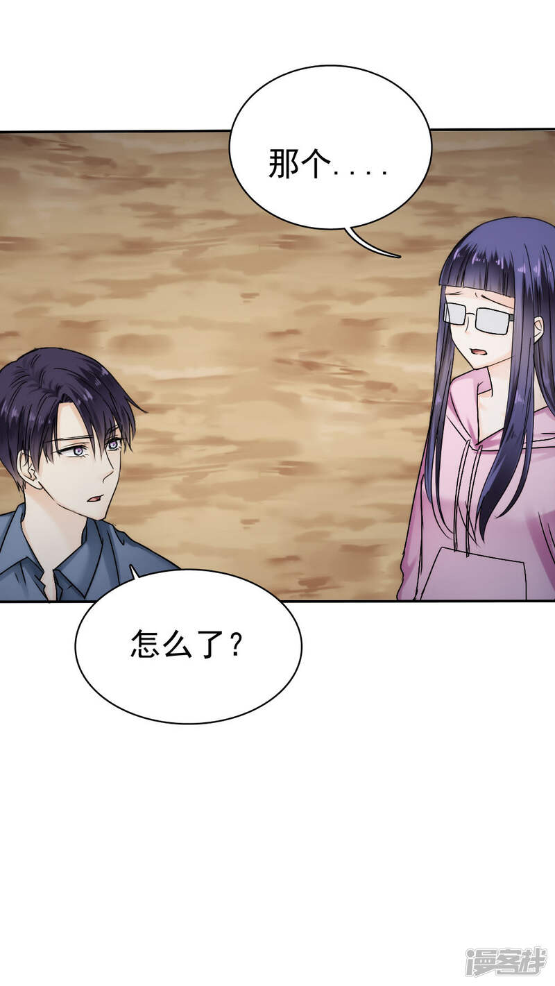 第37话-花间云梦-晴空映画夏夜工作室（第27张）