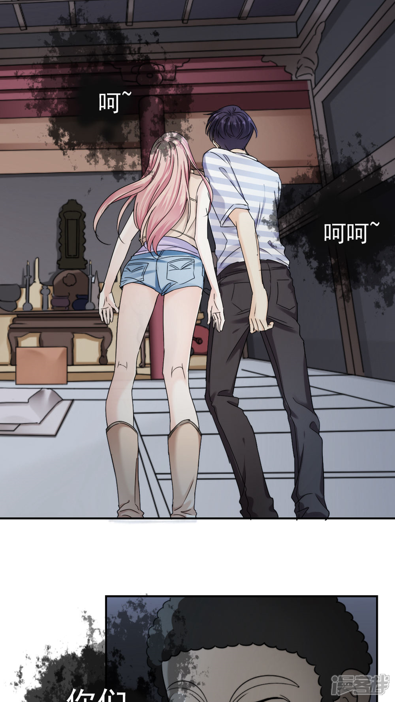 第29话-花间云梦-晴空映画夏夜工作室（第8张）