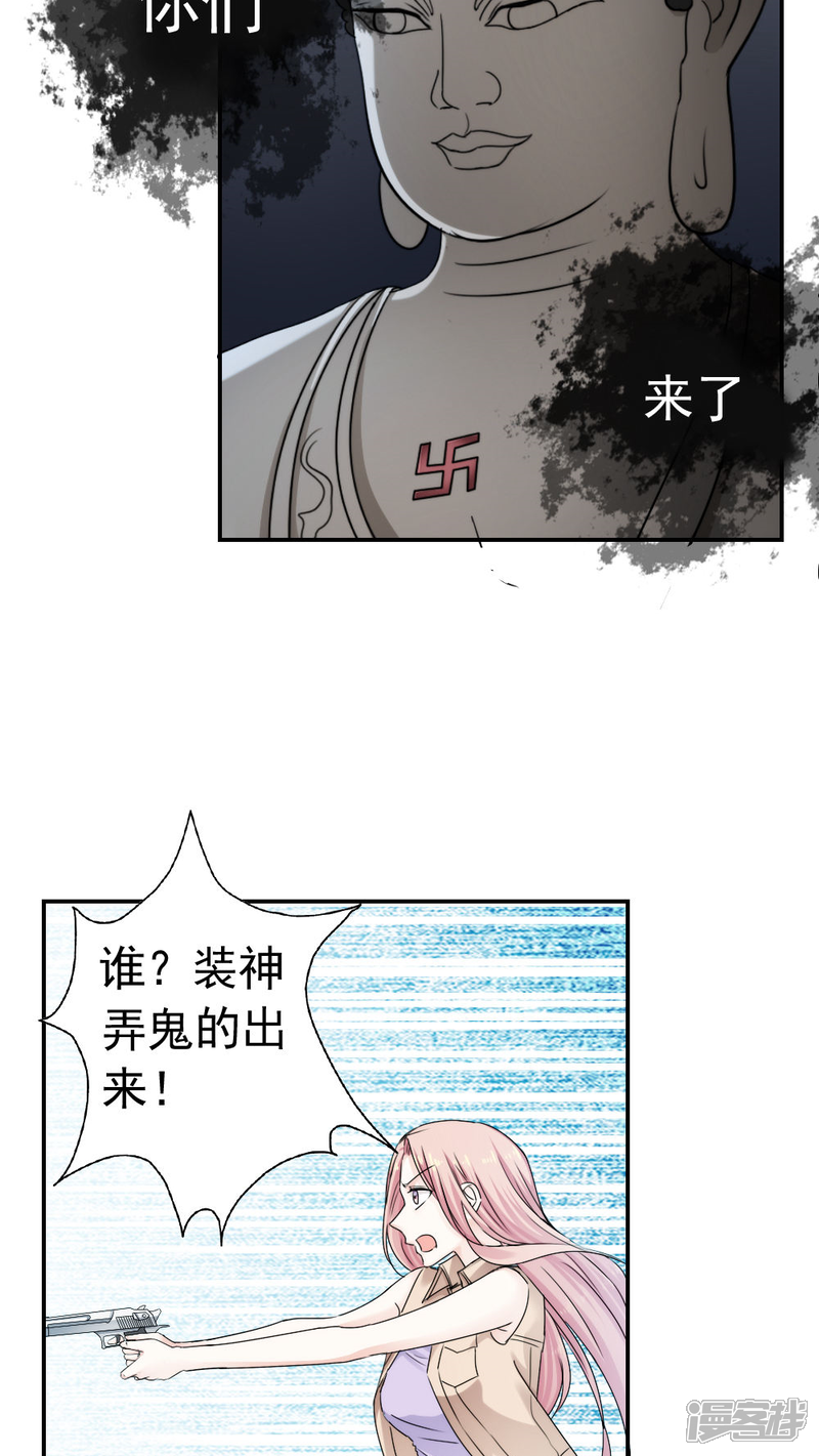 第29话-花间云梦-晴空映画夏夜工作室（第9张）