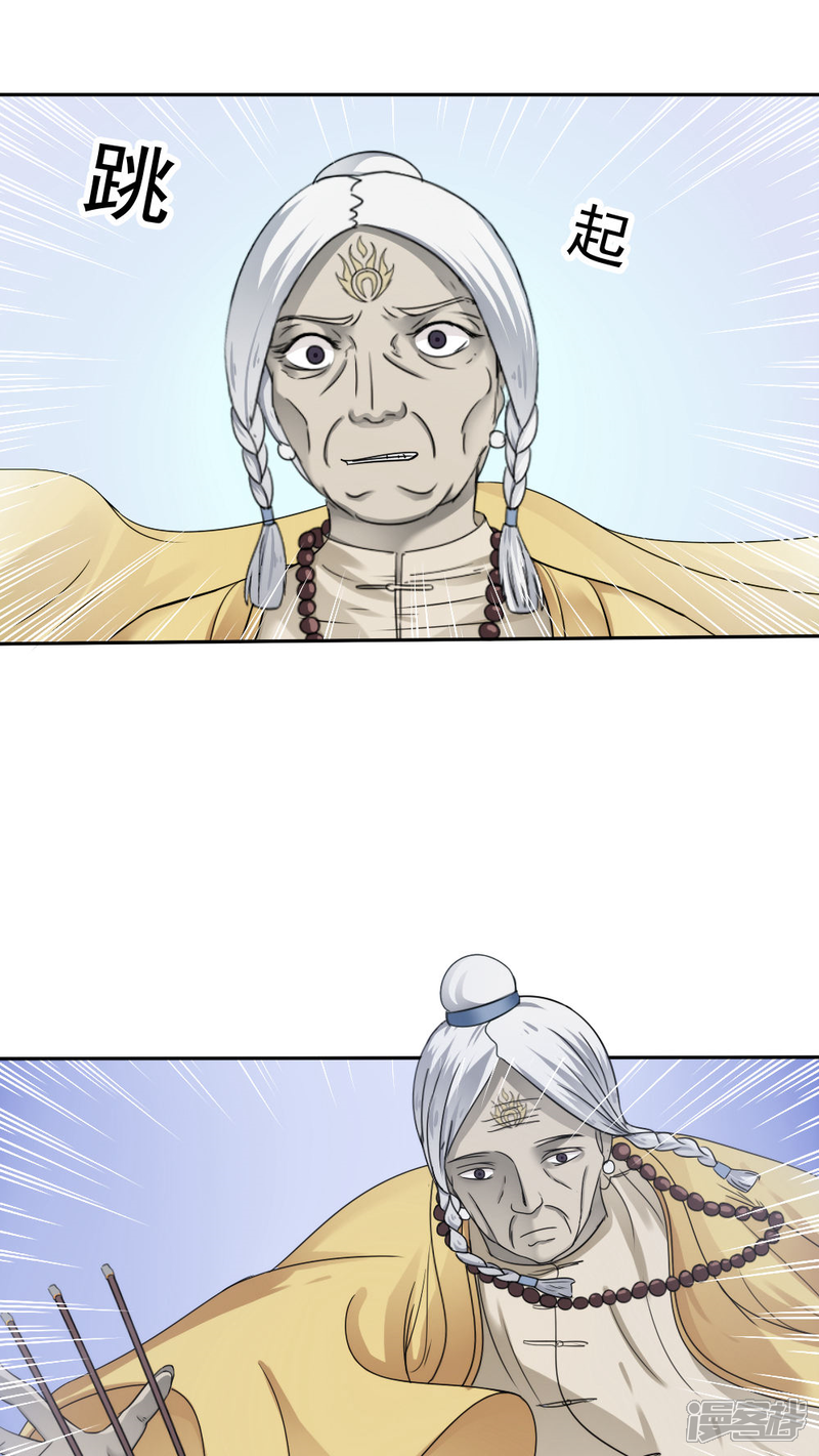 第30话-花间云梦-晴空映画夏夜工作室（第5张）