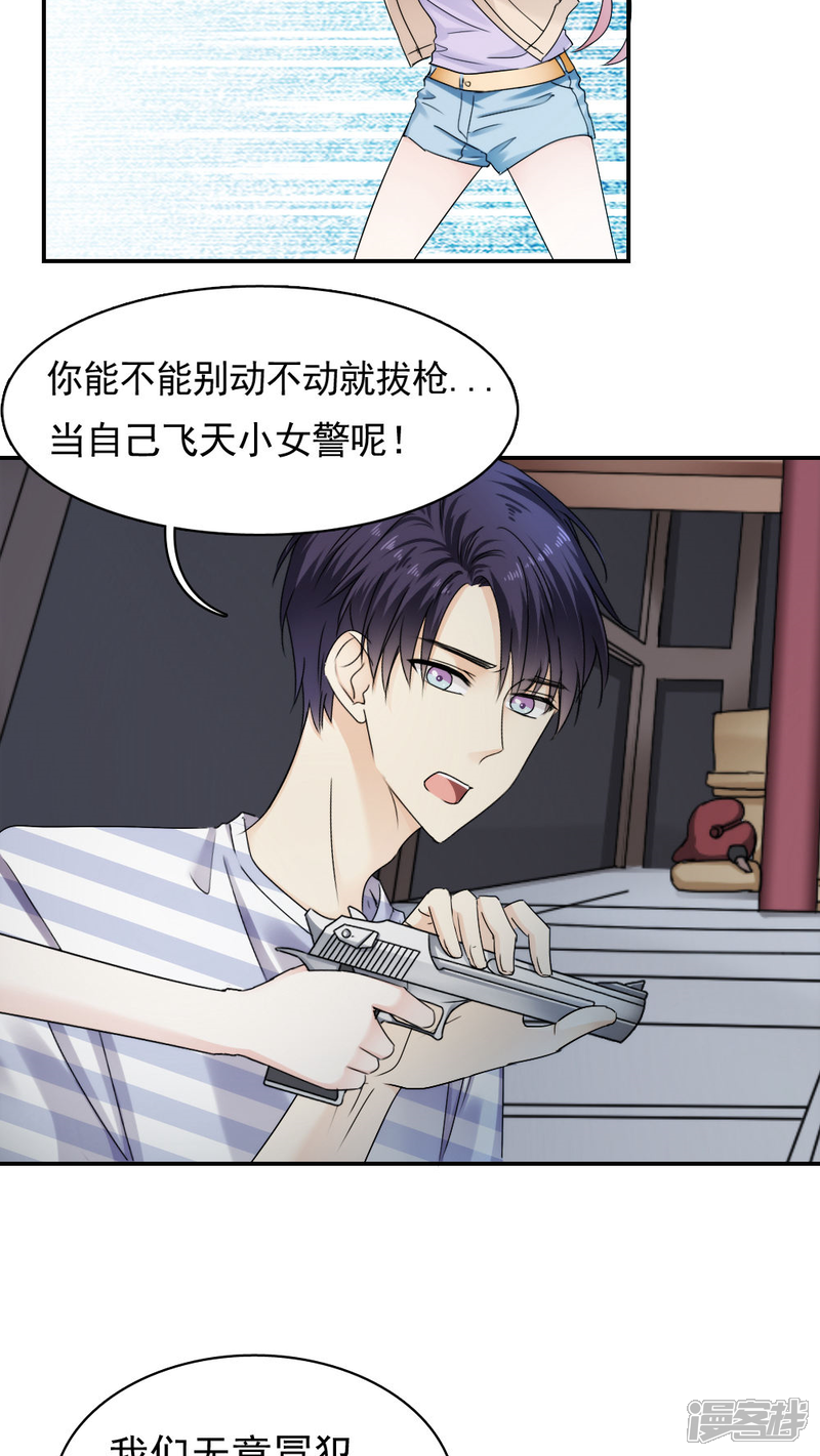 第29话-花间云梦-晴空映画夏夜工作室（第10张）