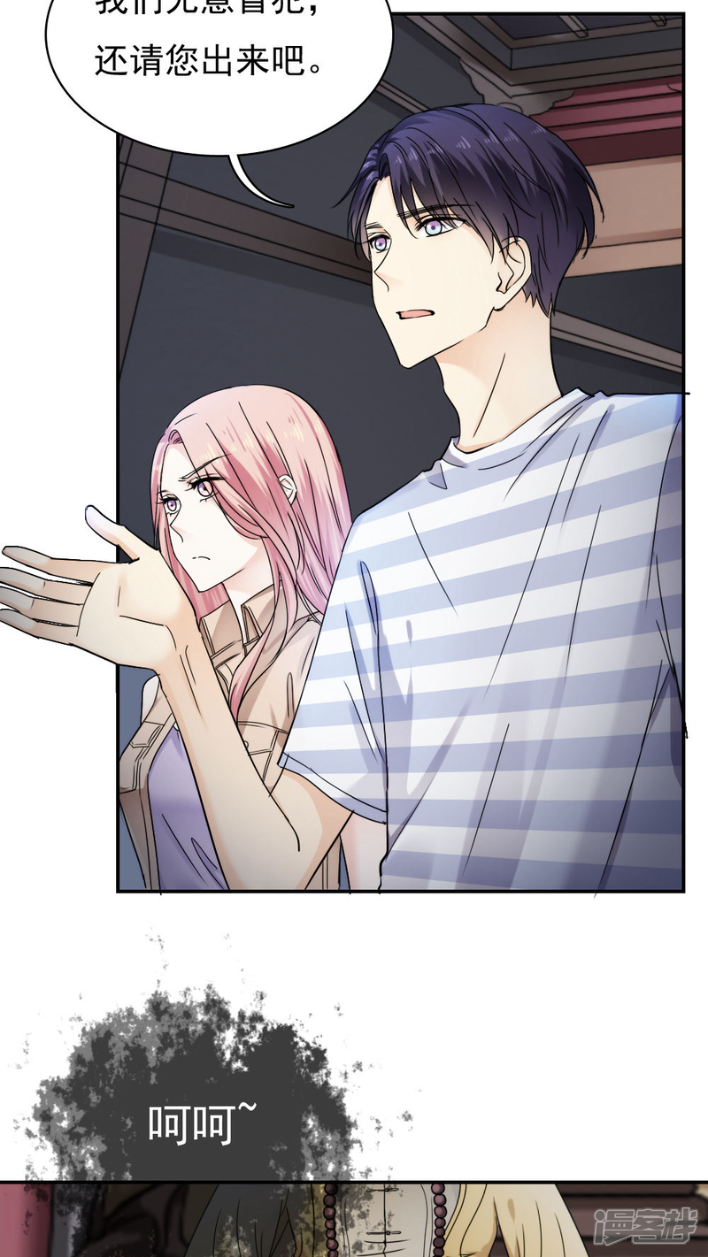 第29话-花间云梦-晴空映画夏夜工作室（第11张）