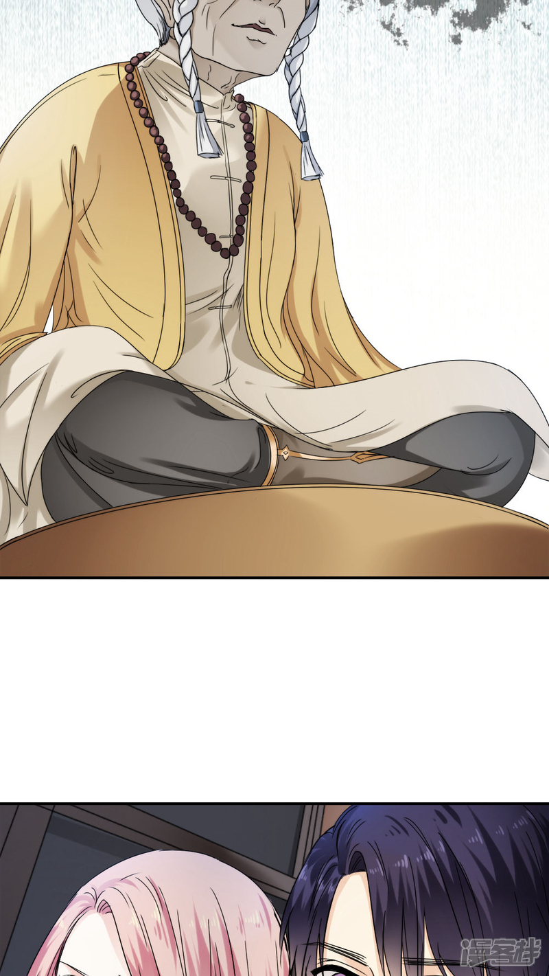 第29话-花间云梦-晴空映画夏夜工作室（第13张）