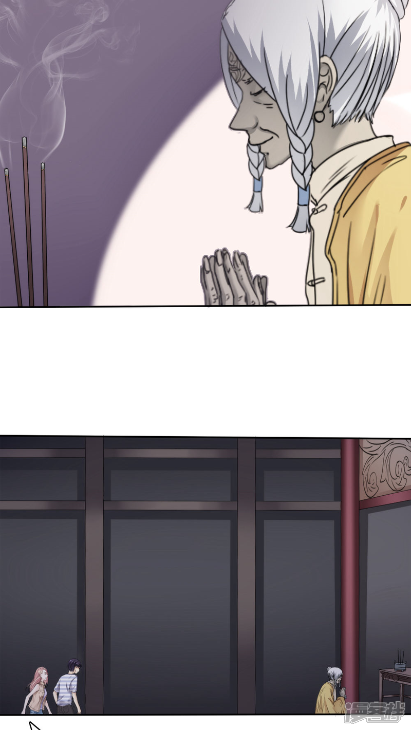 第30话-花间云梦-晴空映画夏夜工作室（第8张）