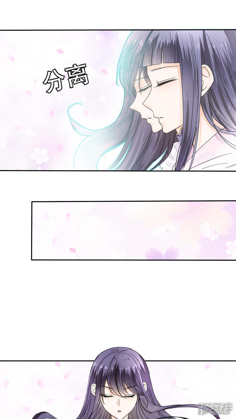 第34话-花间云梦-晴空映画夏夜工作室（第6张）