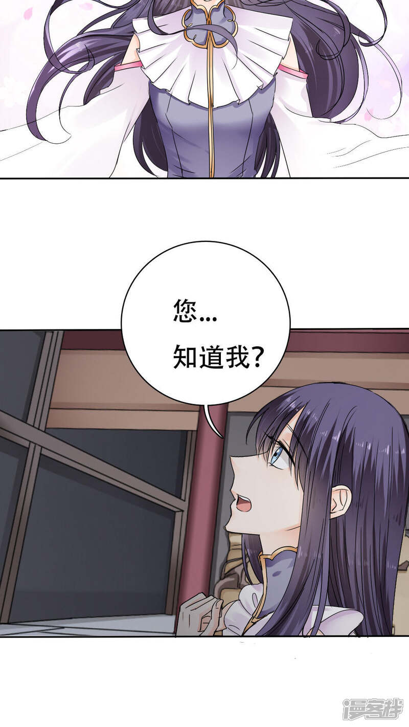 第34话-花间云梦-晴空映画夏夜工作室（第7张）