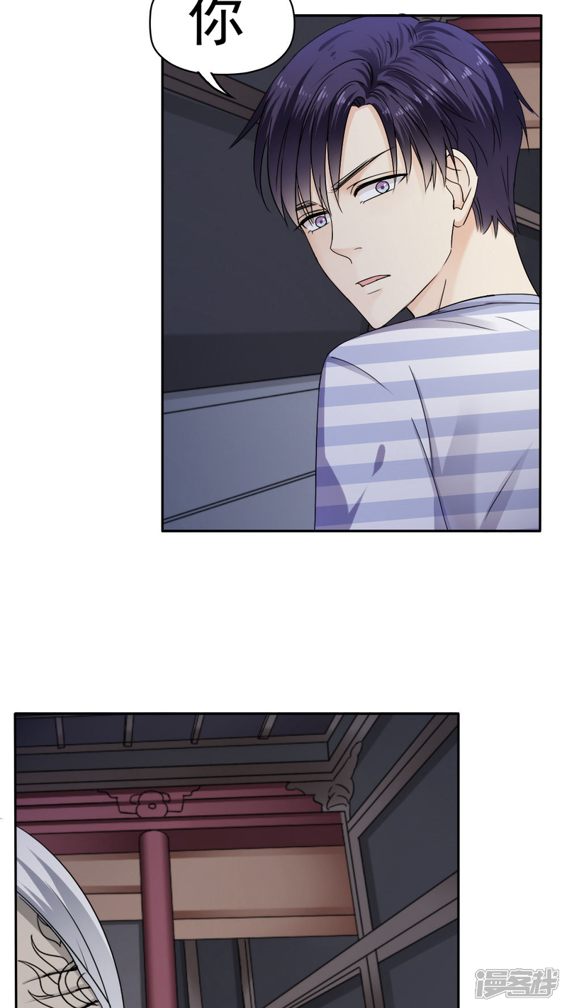 第30话-花间云梦-晴空映画夏夜工作室（第10张）