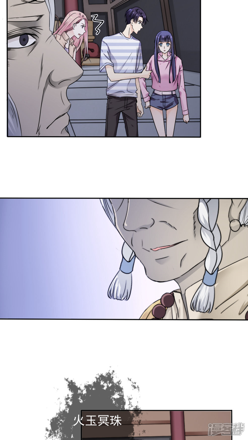 第30话-花间云梦-晴空映画夏夜工作室（第11张）