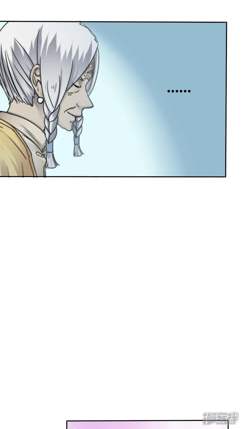 第34话-花间云梦-晴空映画夏夜工作室（第8张）