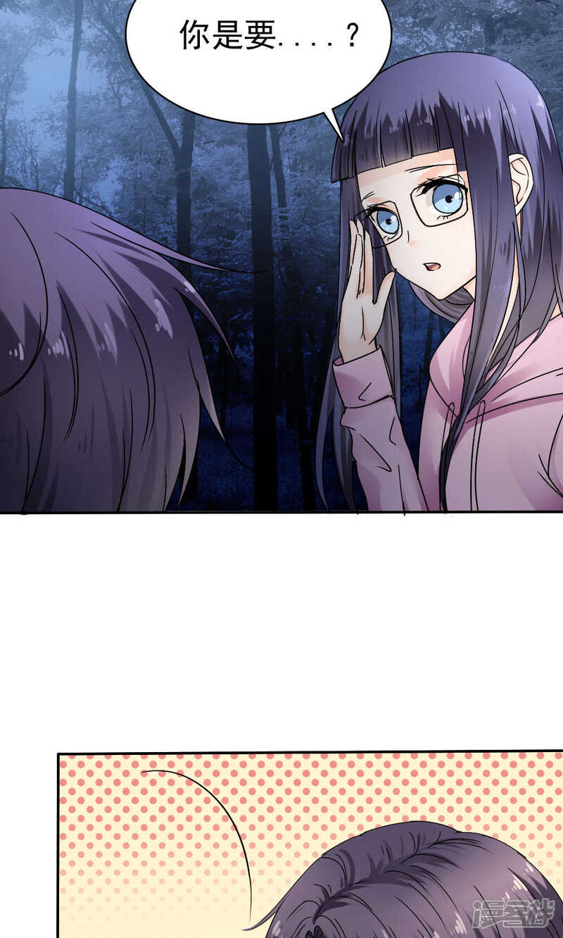 第39话-花间云梦-晴空映画夏夜工作室（第7张）