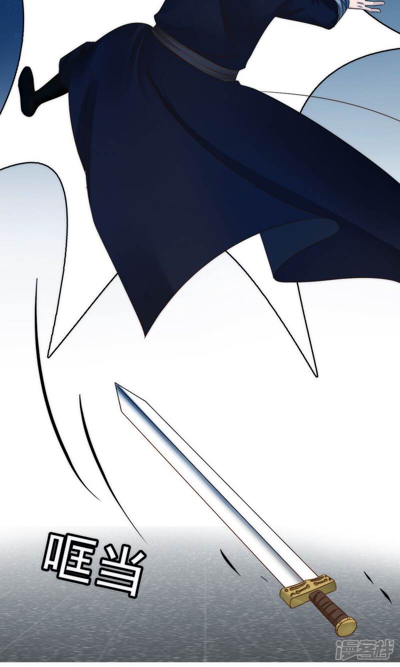 第55话-花间云梦-晴空映画夏夜工作室（第3张）