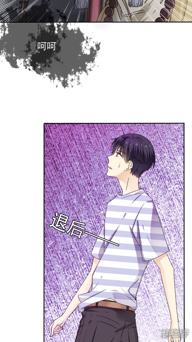 第30话-花间云梦-晴空映画夏夜工作室（第14张）