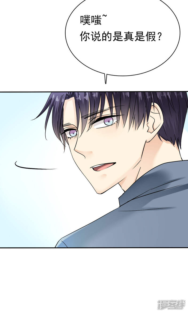 第38话-花间云梦-晴空映画夏夜工作室（第5张）