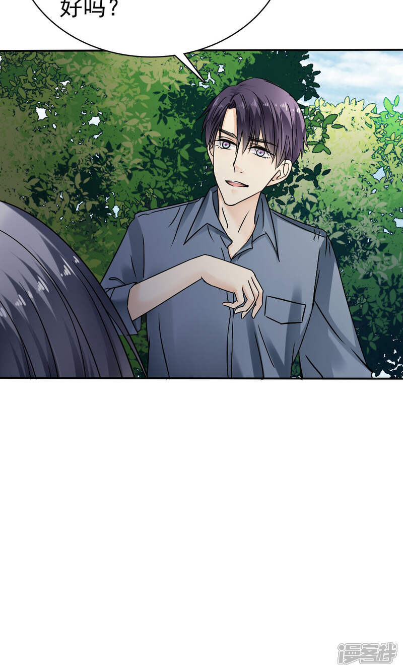 第38话-花间云梦-晴空映画夏夜工作室（第7张）