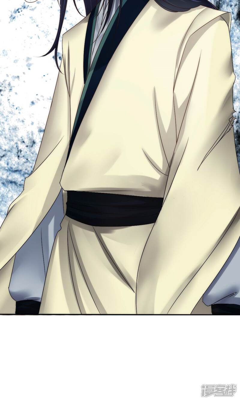 第55话-花间云梦-晴空映画夏夜工作室（第6张）