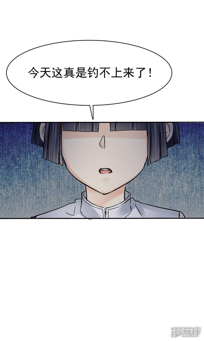 第38话-花间云梦-晴空映画夏夜工作室（第9张）