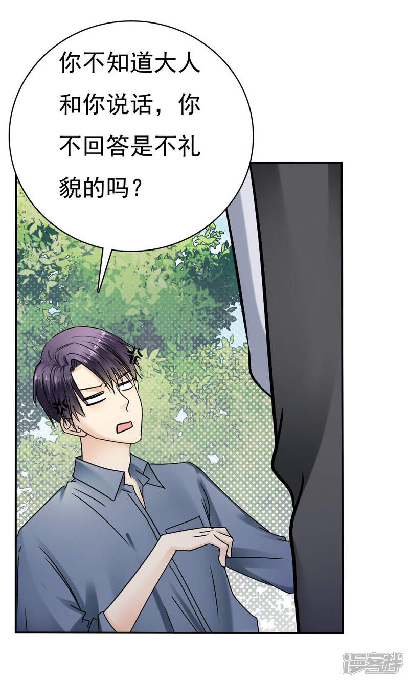 第38话-花间云梦-晴空映画夏夜工作室（第10张）