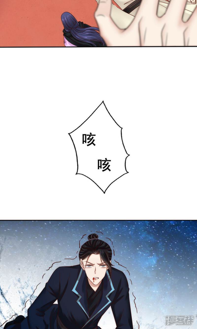 第55话-花间云梦-晴空映画夏夜工作室（第10张）