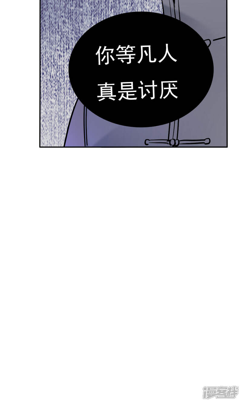 第38话-花间云梦-晴空映画夏夜工作室（第12张）