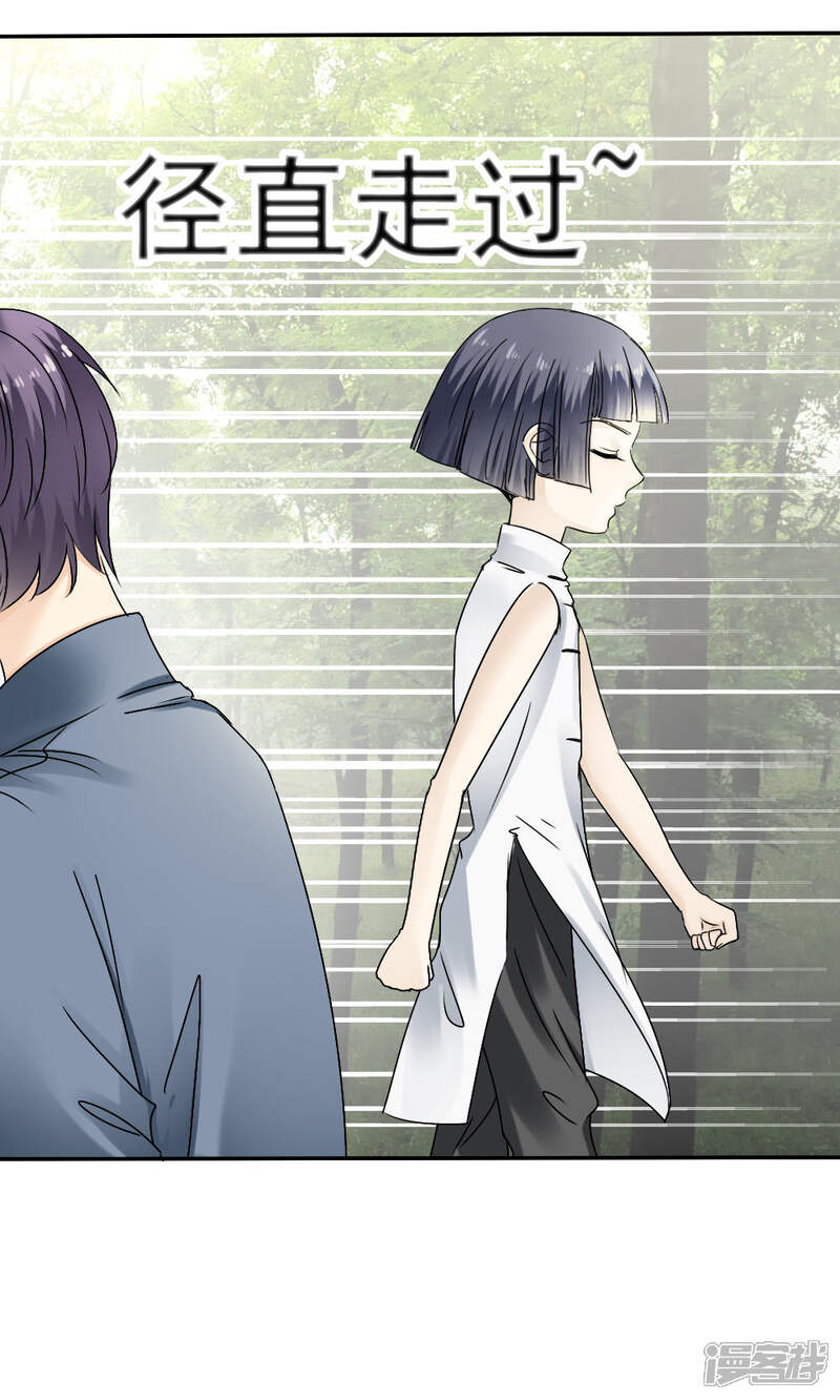 第38话-花间云梦-晴空映画夏夜工作室（第14张）