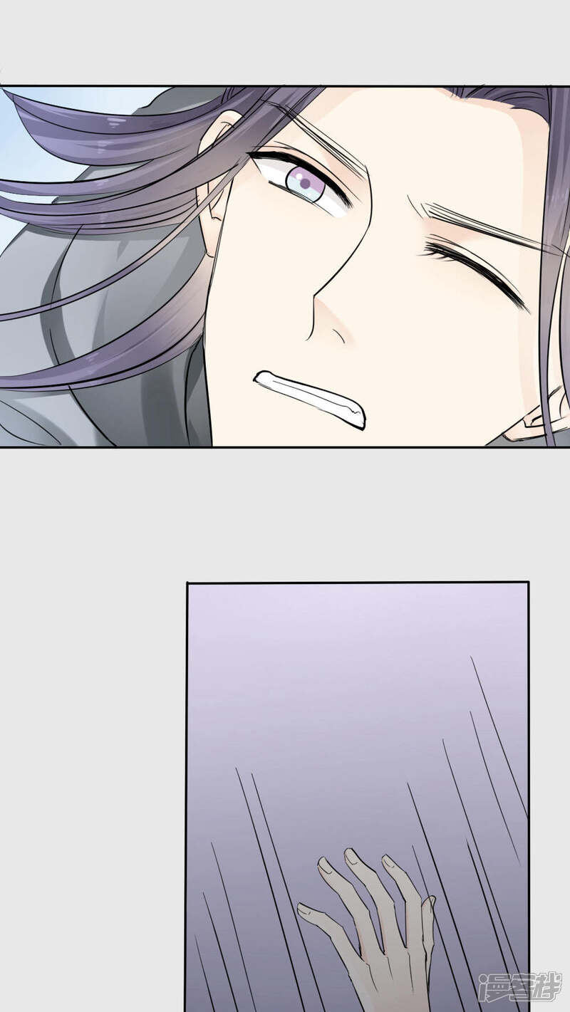 第32话-花间云梦-晴空映画夏夜工作室（第13张）