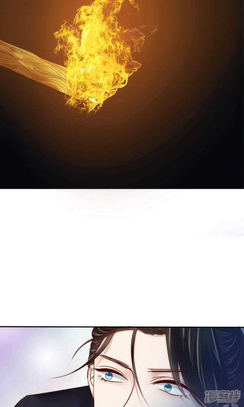 第55话-花间云梦-晴空映画夏夜工作室（第13张）