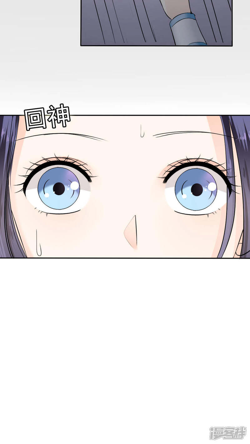 第32话-花间云梦-晴空映画夏夜工作室（第14张）