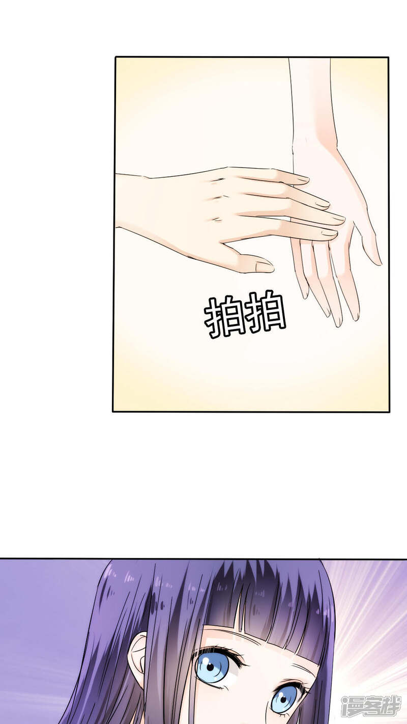 第32话-花间云梦-晴空映画夏夜工作室（第16张）