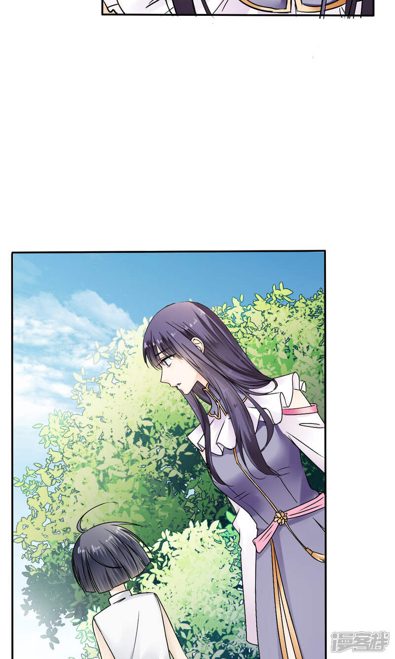 第38话-花间云梦-晴空映画夏夜工作室（第18张）