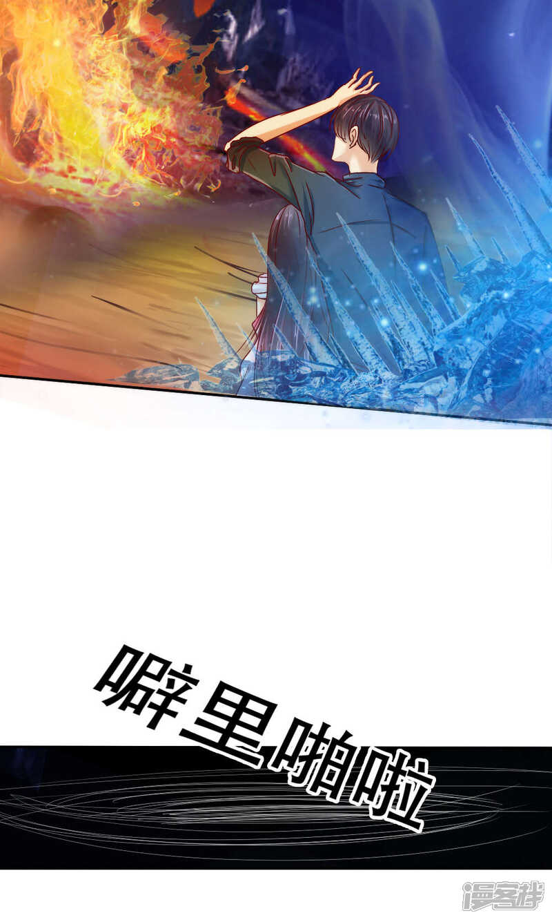 第40话-花间云梦-晴空映画夏夜工作室（第7张）