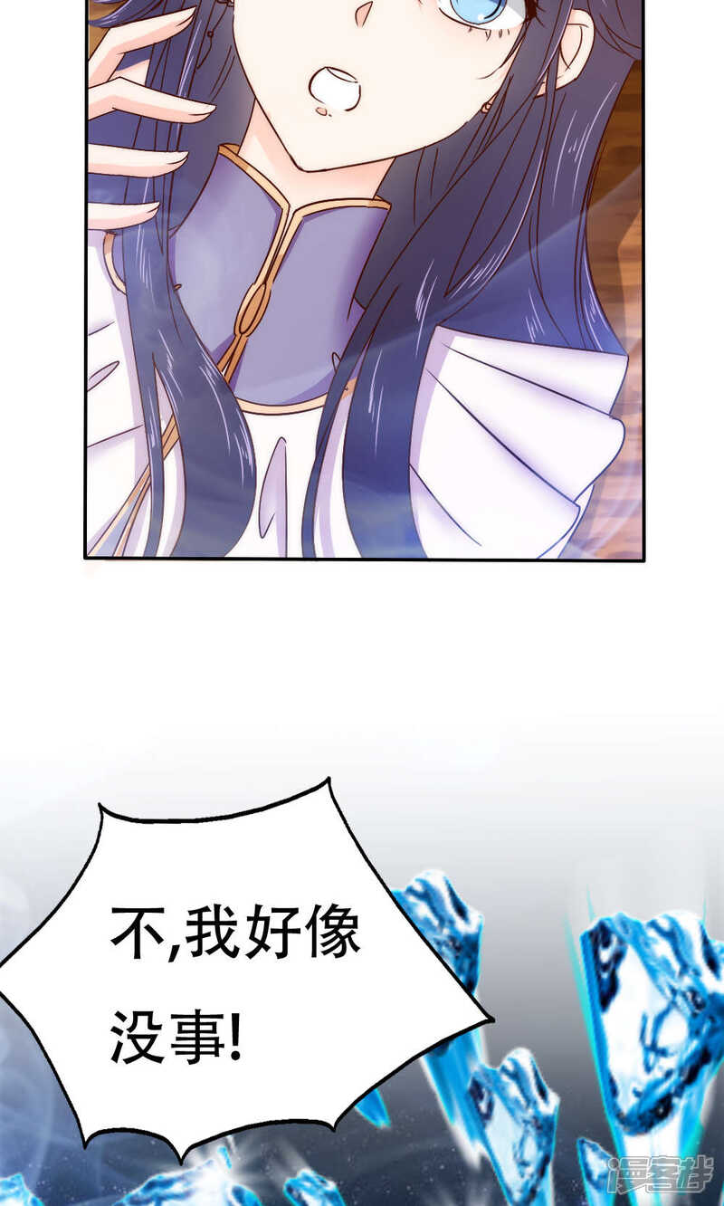 第40话-花间云梦-晴空映画夏夜工作室（第10张）