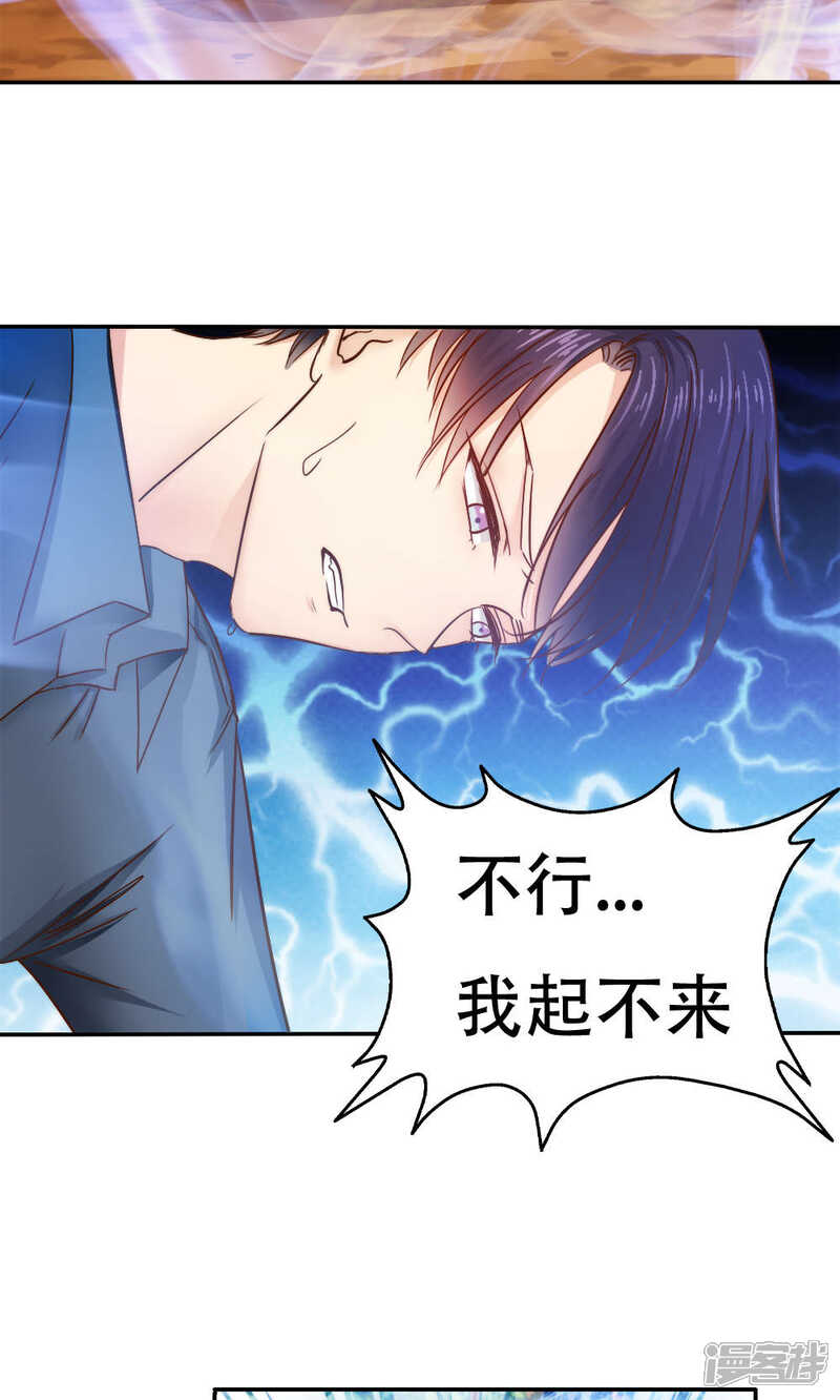 第40话-花间云梦-晴空映画夏夜工作室（第14张）