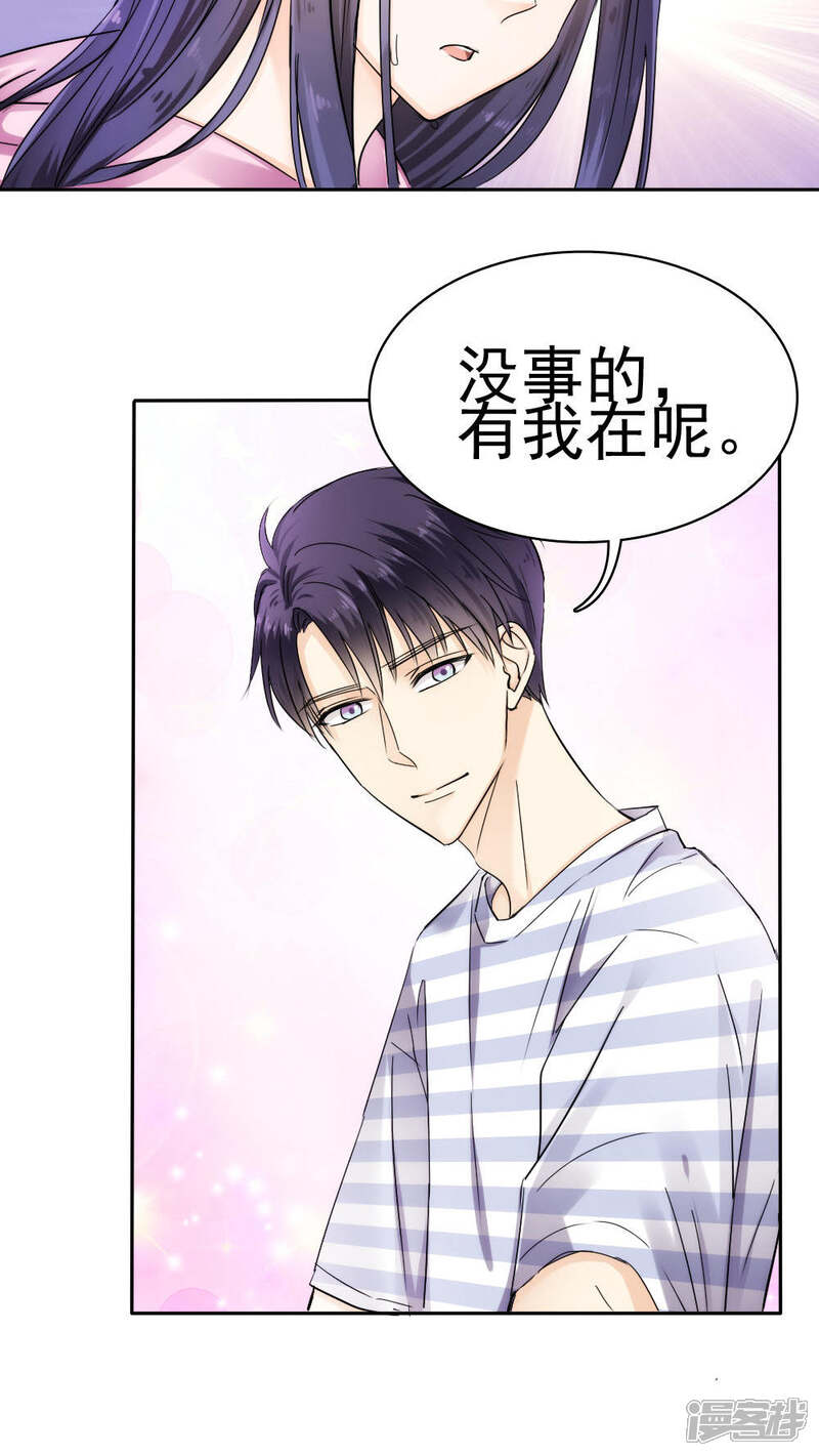 第32话-花间云梦-晴空映画夏夜工作室（第17张）