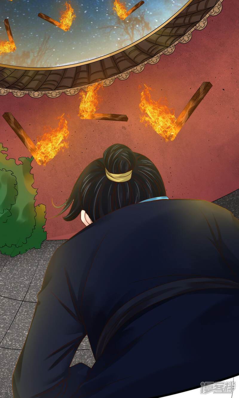 第55话-花间云梦-晴空映画夏夜工作室（第15张）