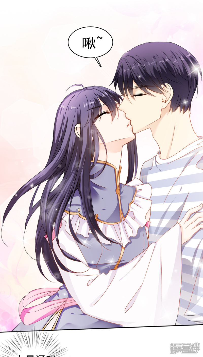 第26话-花间云梦-晴空映画夏夜工作室（第4张）