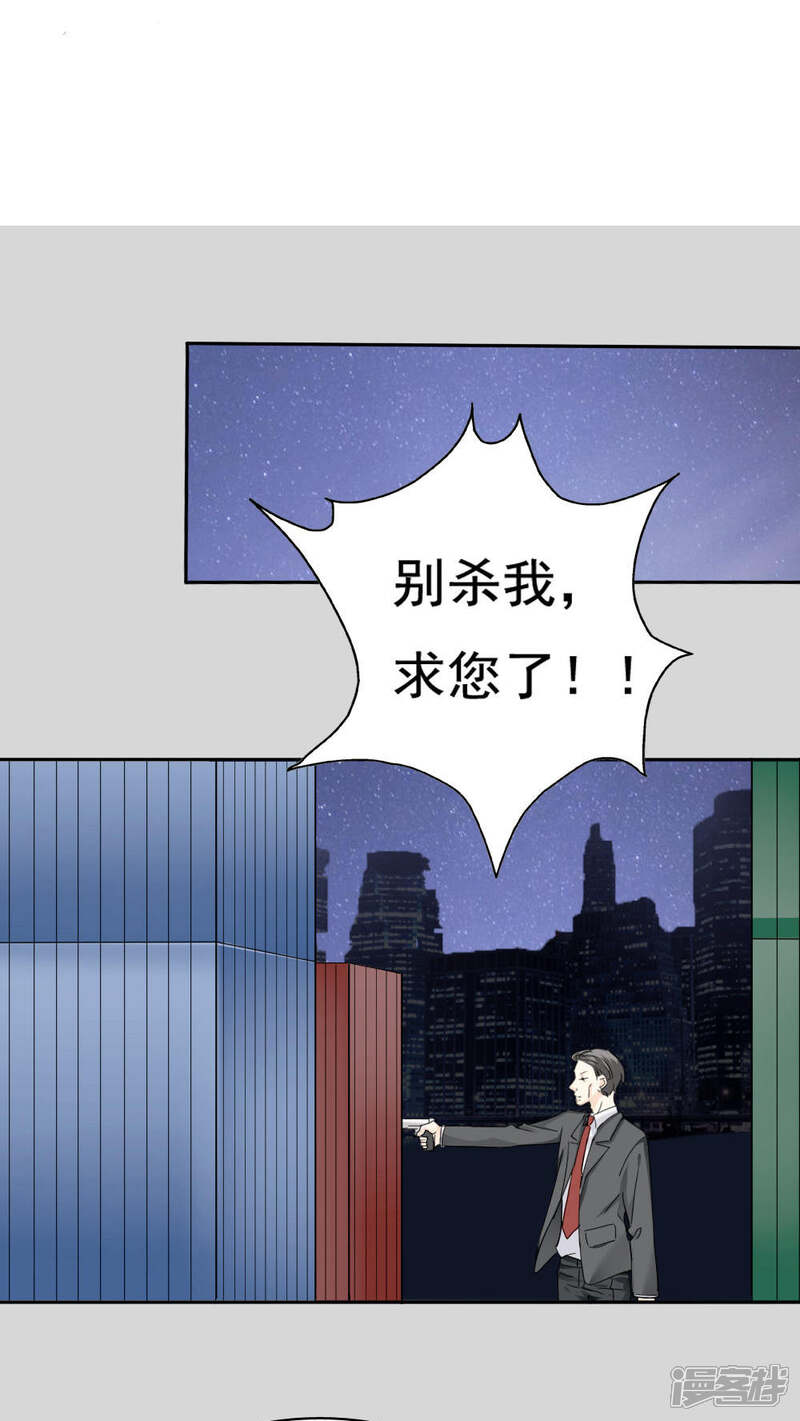 第32话-花间云梦-晴空映画夏夜工作室（第20张）