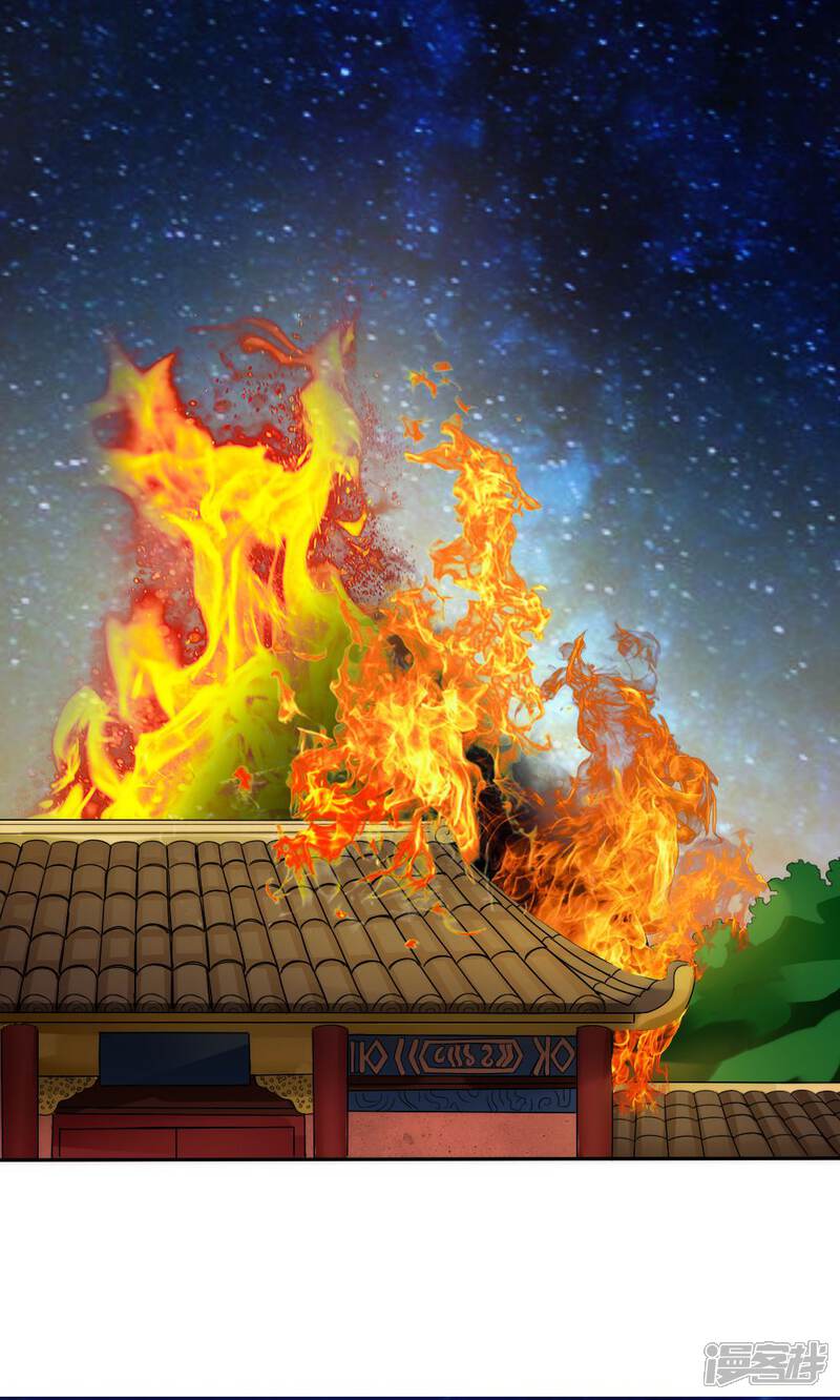 第55话-花间云梦-晴空映画夏夜工作室（第17张）