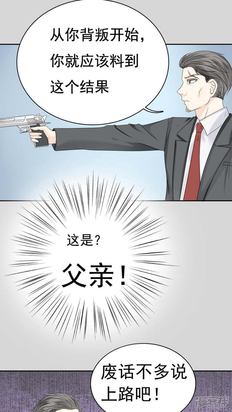 第32话-花间云梦-晴空映画夏夜工作室（第21张）