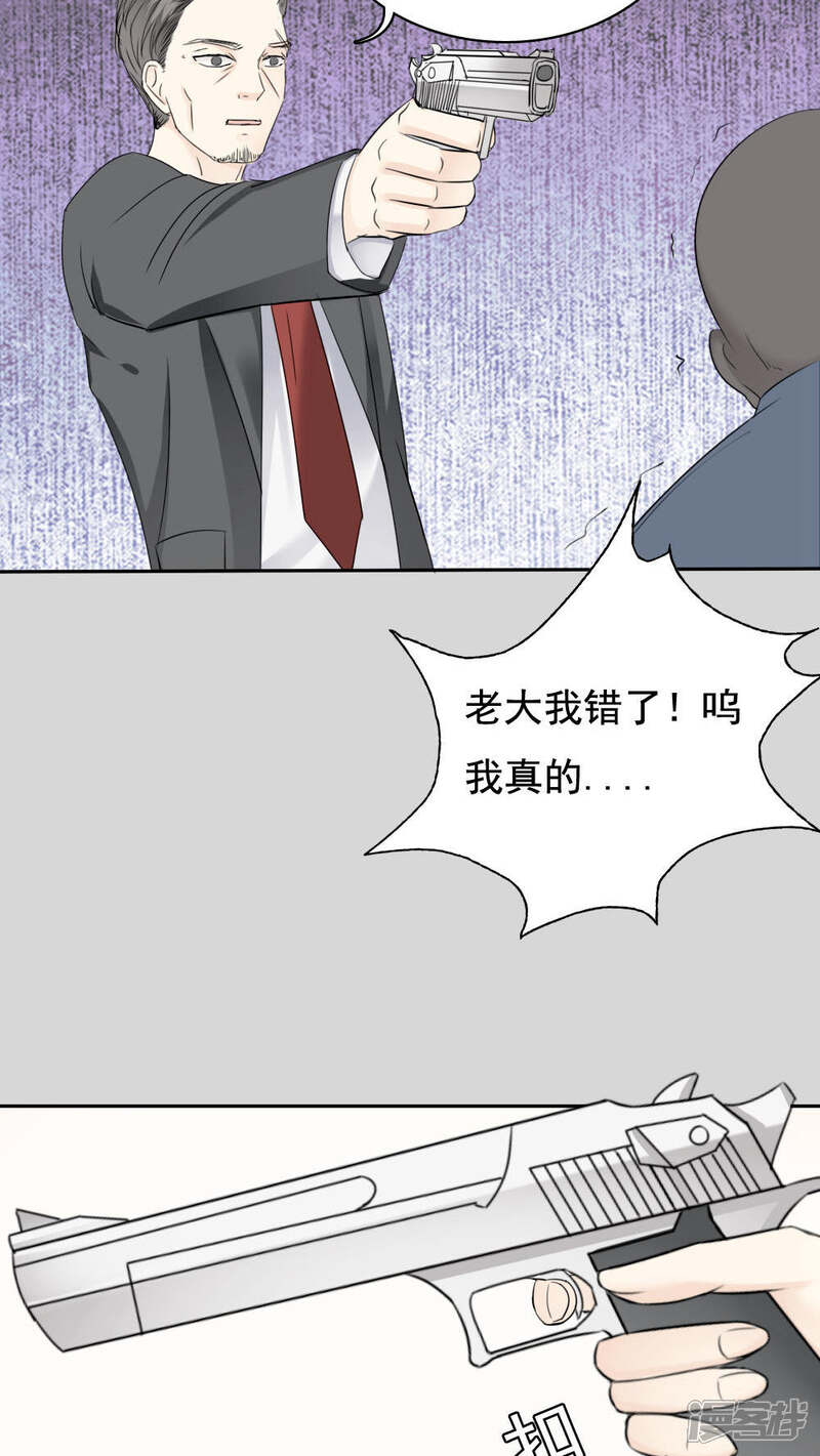 第32话-花间云梦-晴空映画夏夜工作室（第22张）