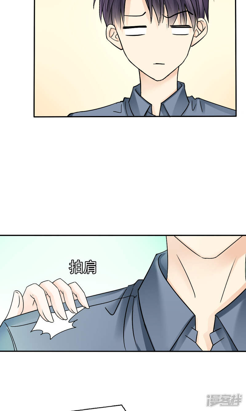 第38话-花间云梦-晴空映画夏夜工作室（第23张）