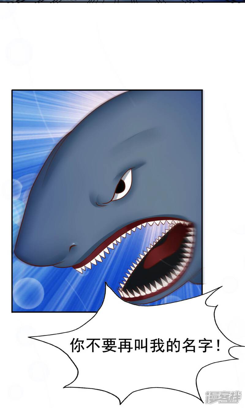 第55话-花间云梦-晴空映画夏夜工作室（第20张）