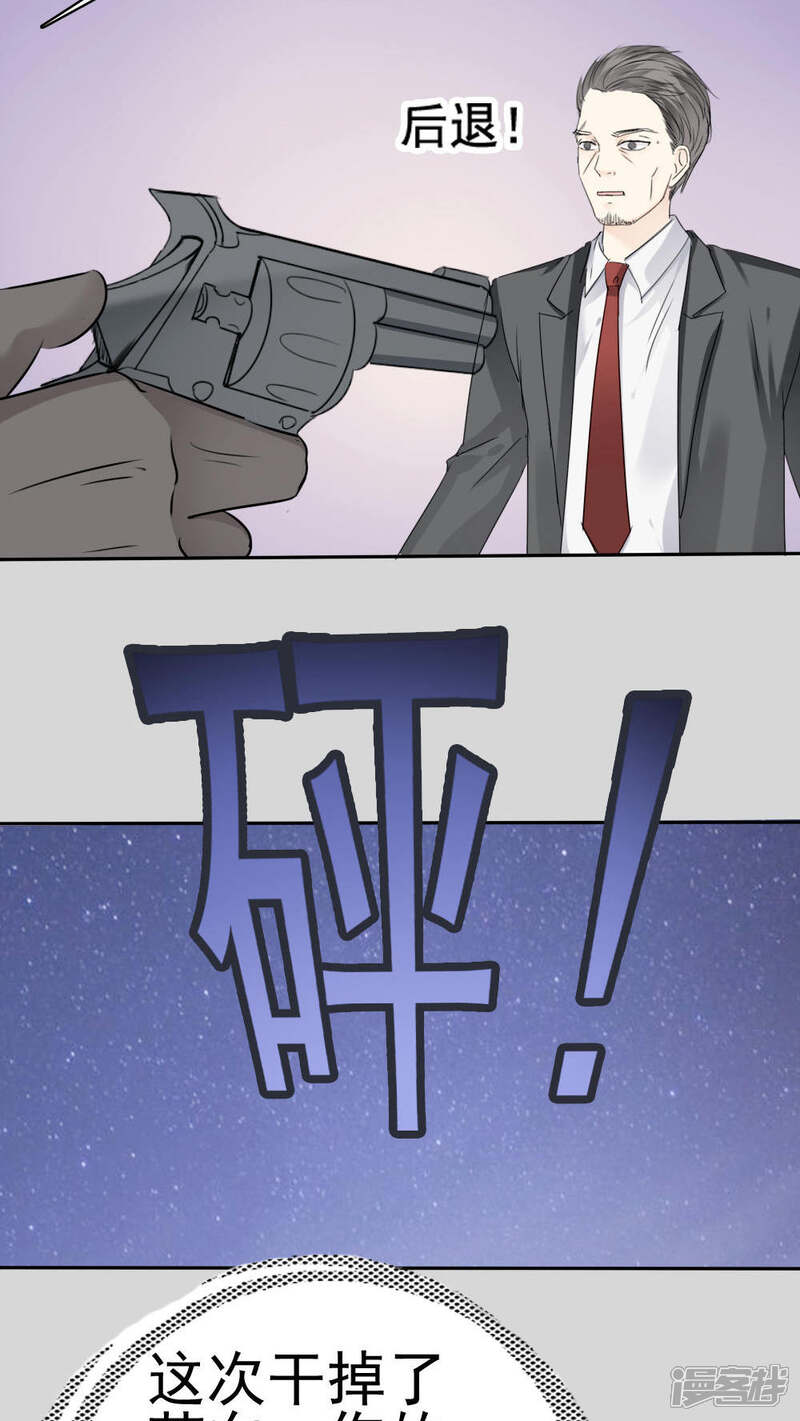 第32话-花间云梦-晴空映画夏夜工作室（第24张）