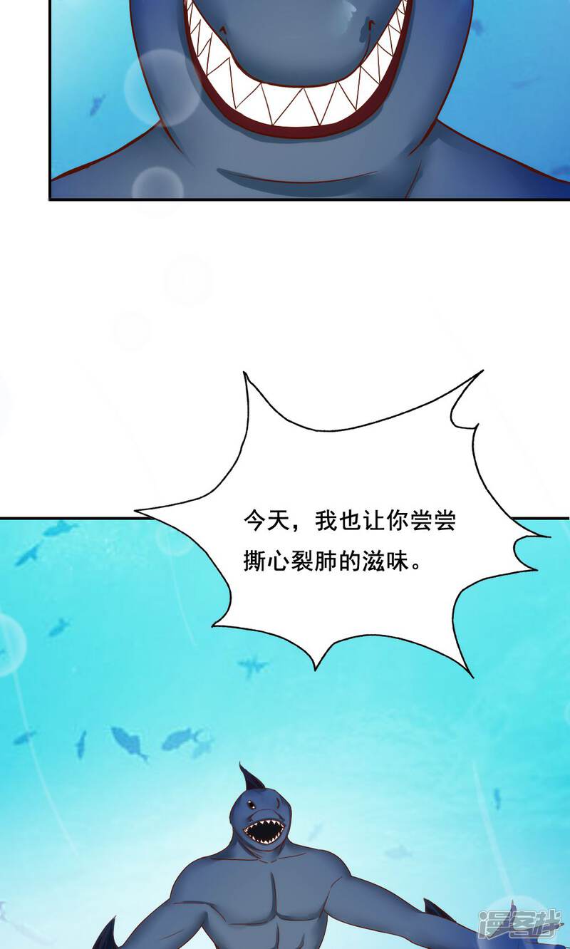 第55话-花间云梦-晴空映画夏夜工作室（第22张）